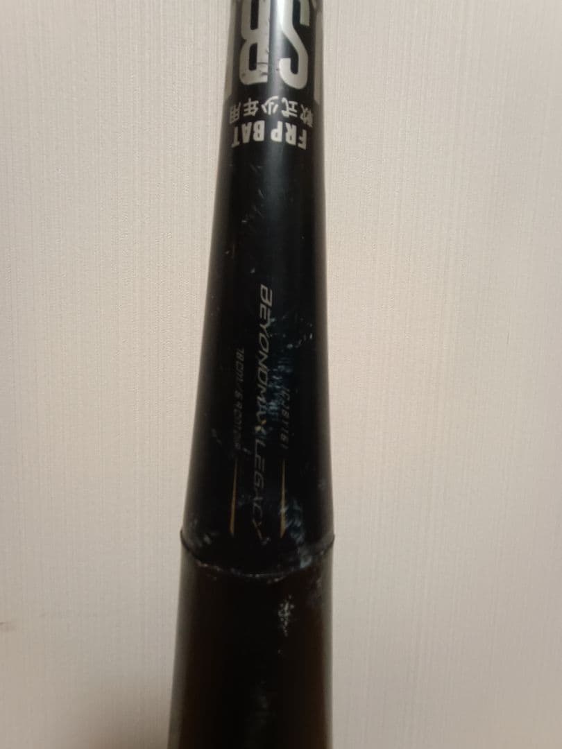 ミズノ ビヨンドマックスレガシー 78cm 少年軟式用バット