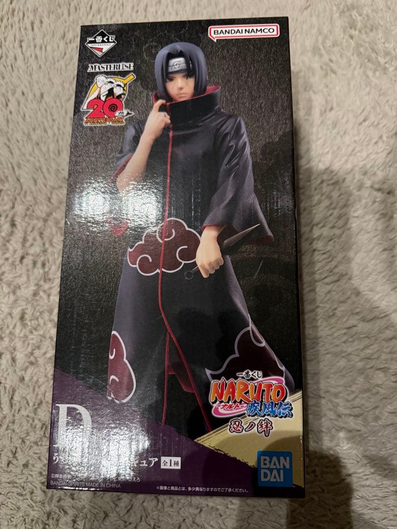 一番くじナルト　うちはイタチ フィギュア