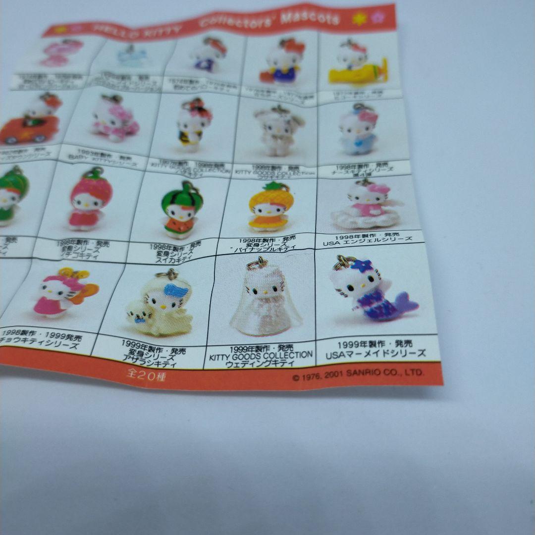 キティ コレクターズマスコット ウェディングキティ 缶リーフレットなし