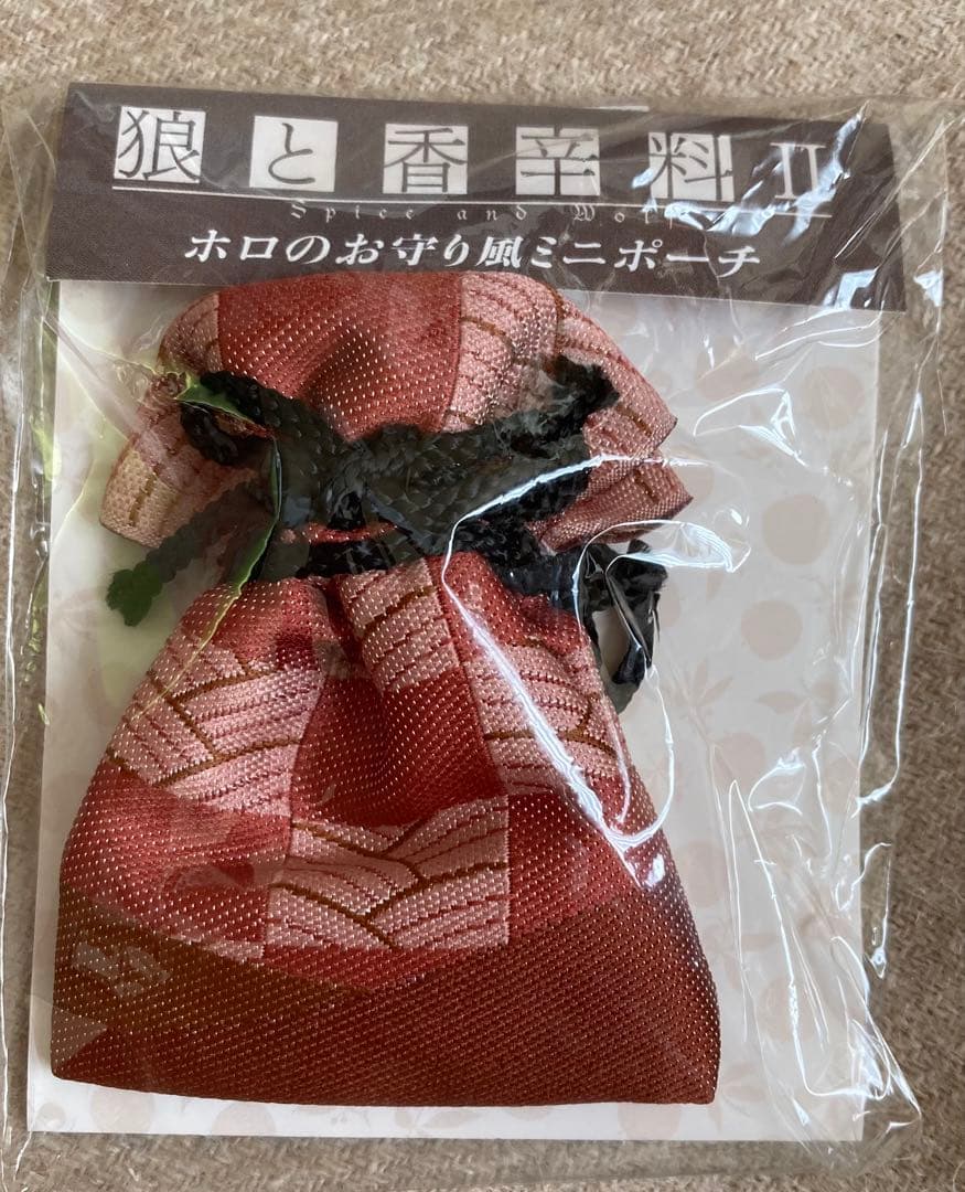 狼と香辛料 公式品麦袋アニメイト限定品ホロのお守り風ミニポーチ