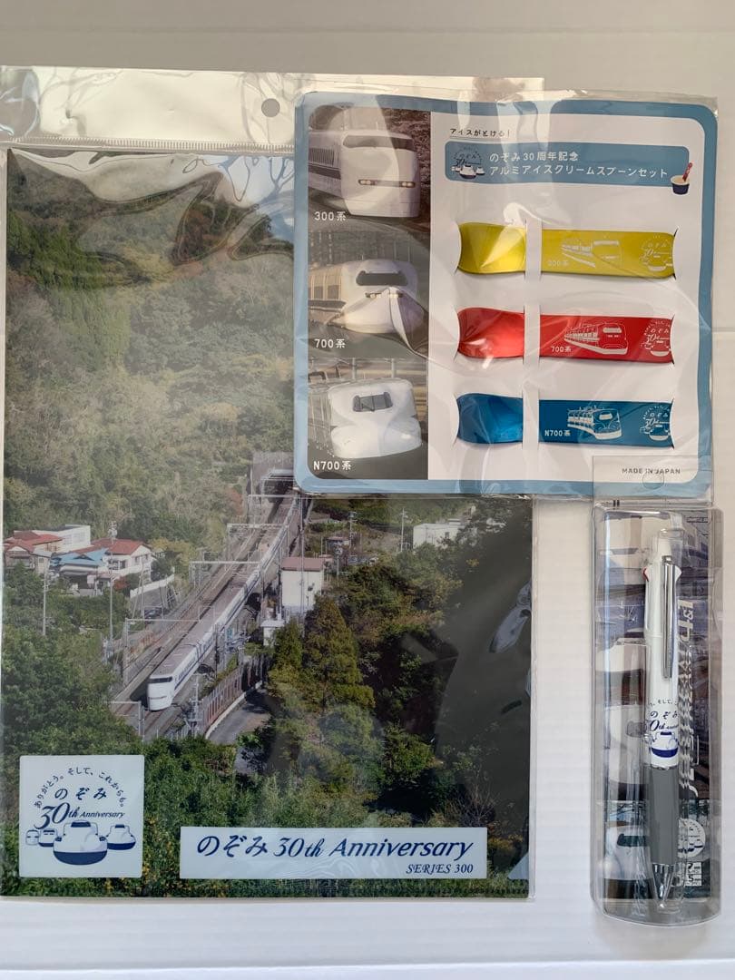 のぞみ30周年記念グッズセット