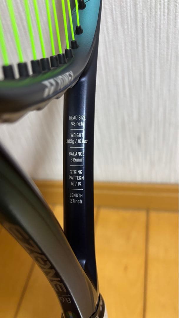 YONEX EZONE 98 G3 2022モデル