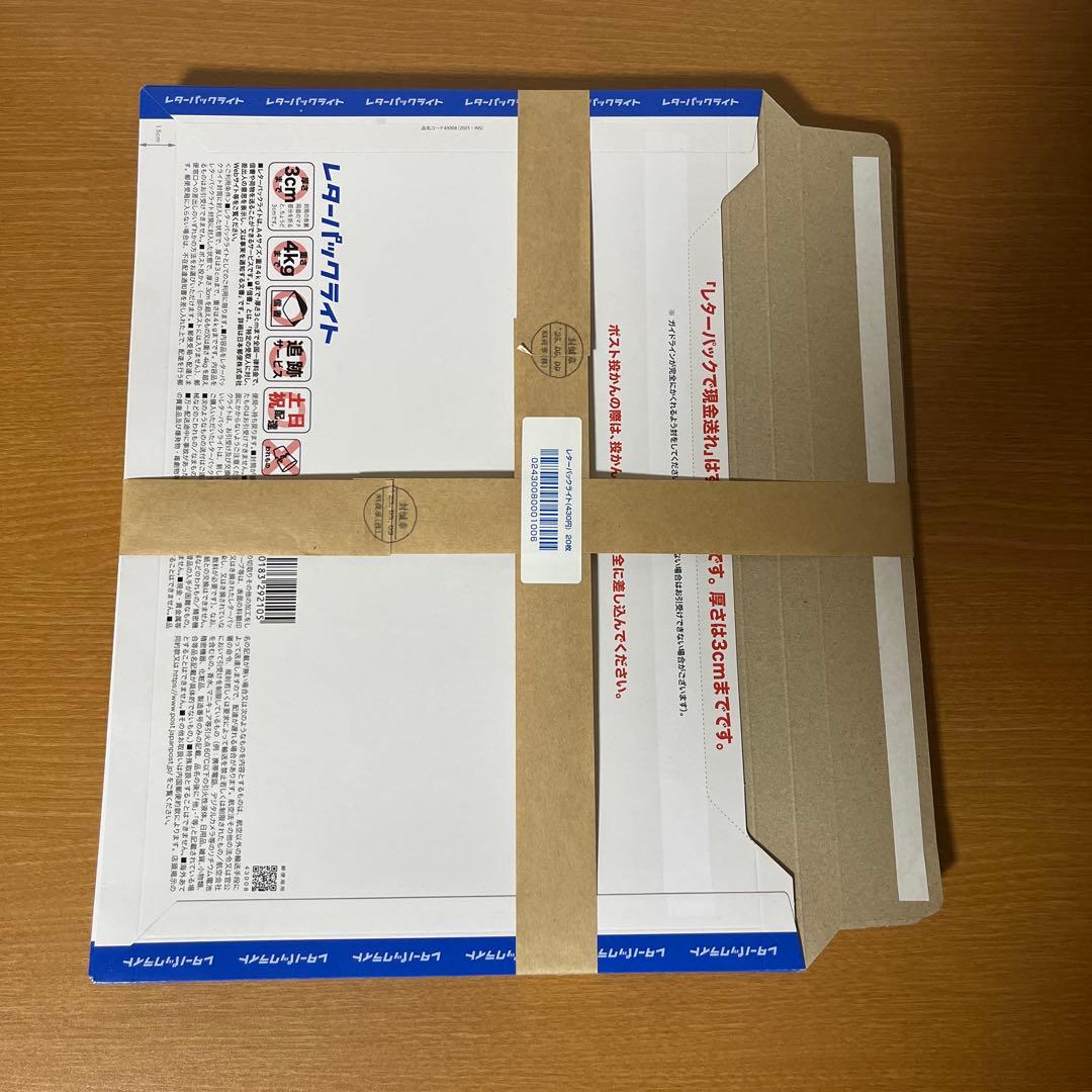 レターパックライト430X20枚