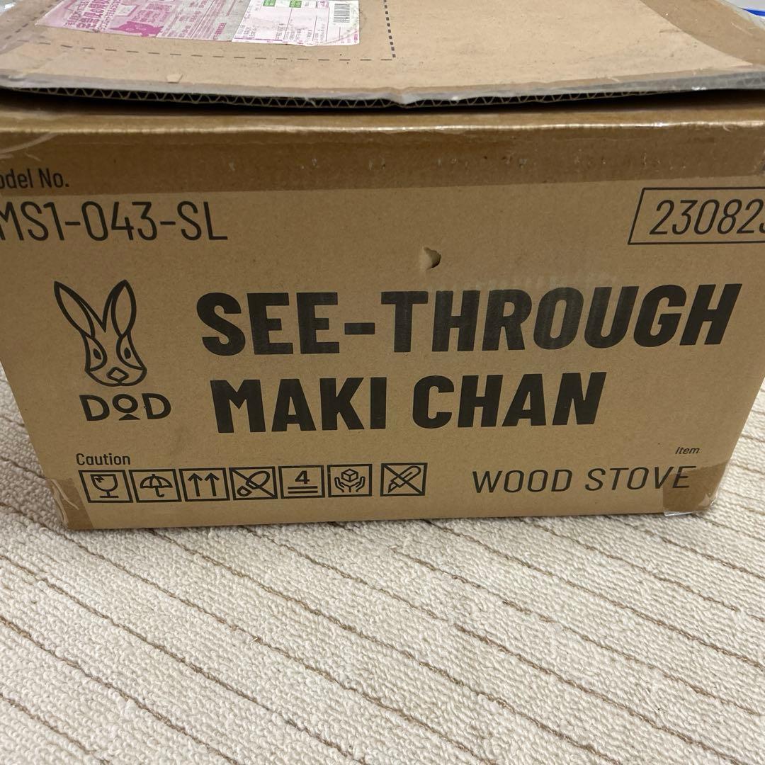 DOD シースルーまきちゃん 薪ストーブ