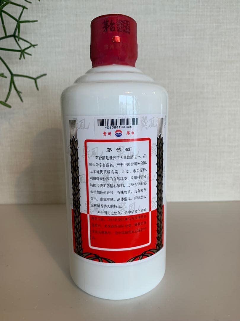 Kweichow Moutai 375ml 53% 白酒 マオタイ酒