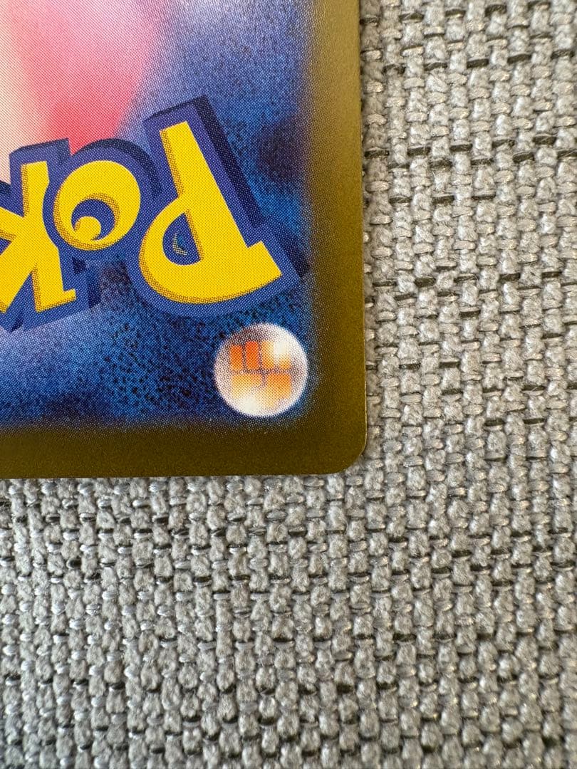 『美品』メイのはげまし　SAR