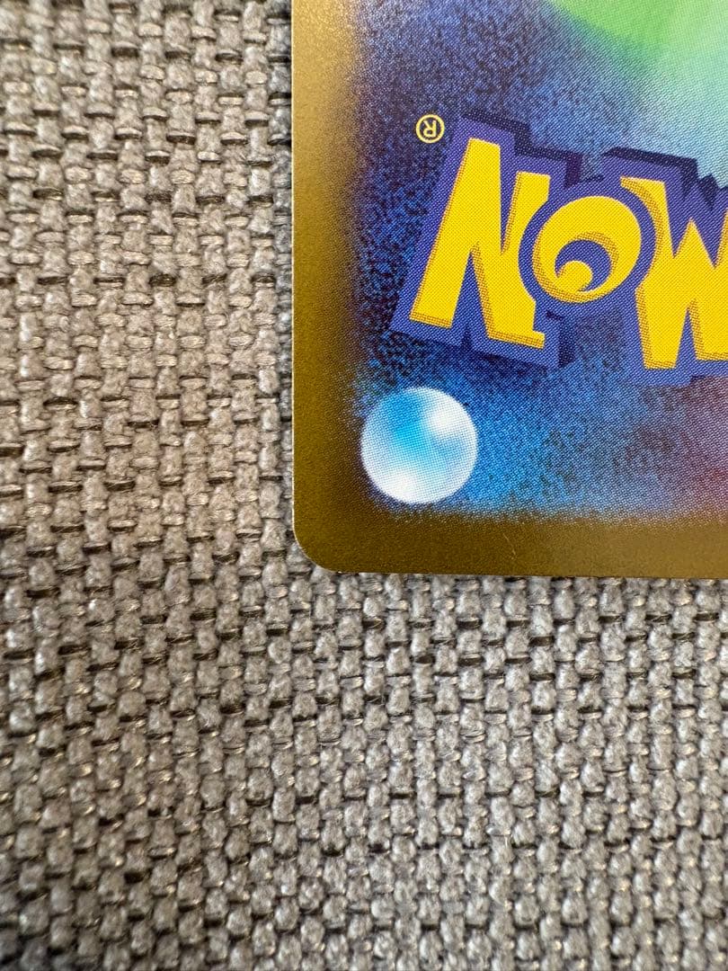 『美品』メイのはげまし　SAR