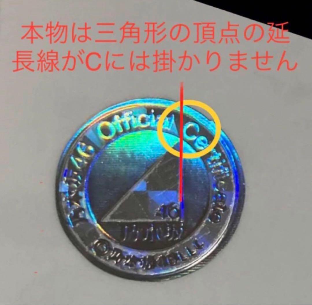 【★直筆サイン】与田祐希 2022 December ジャガード 乃木坂 生写真