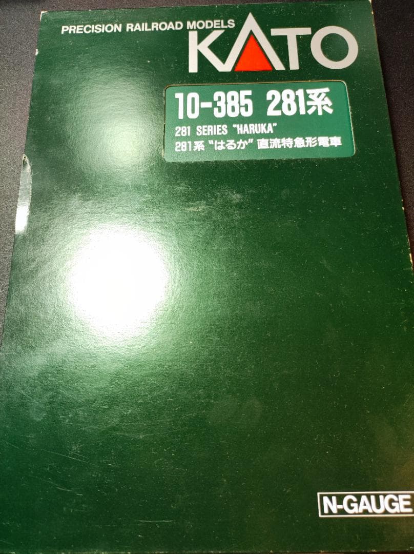 KATO 10-385 281系はるか 6両セット