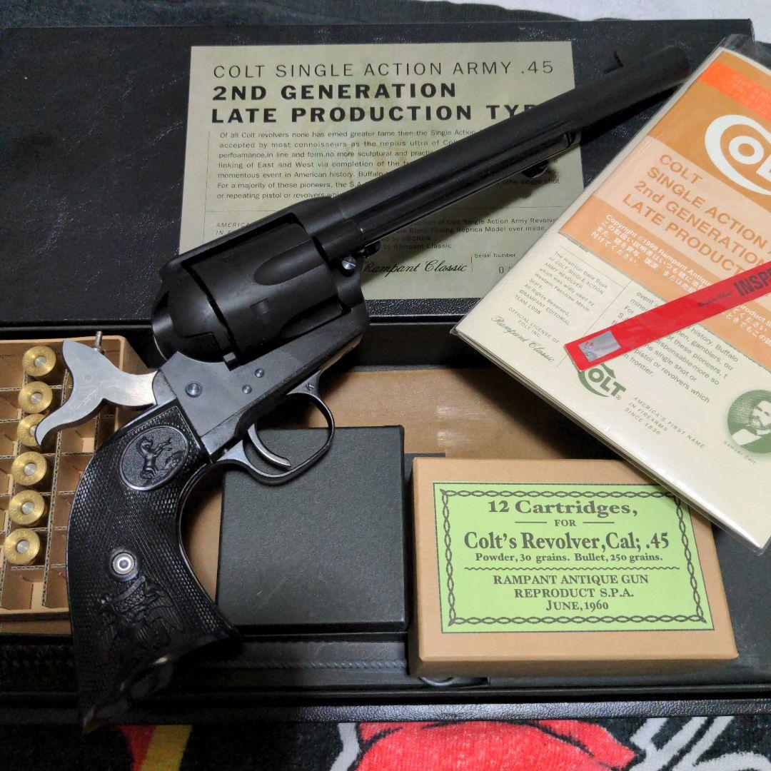ランパントクラシック製　コルト　シングルアクションアーミー　モデルガン