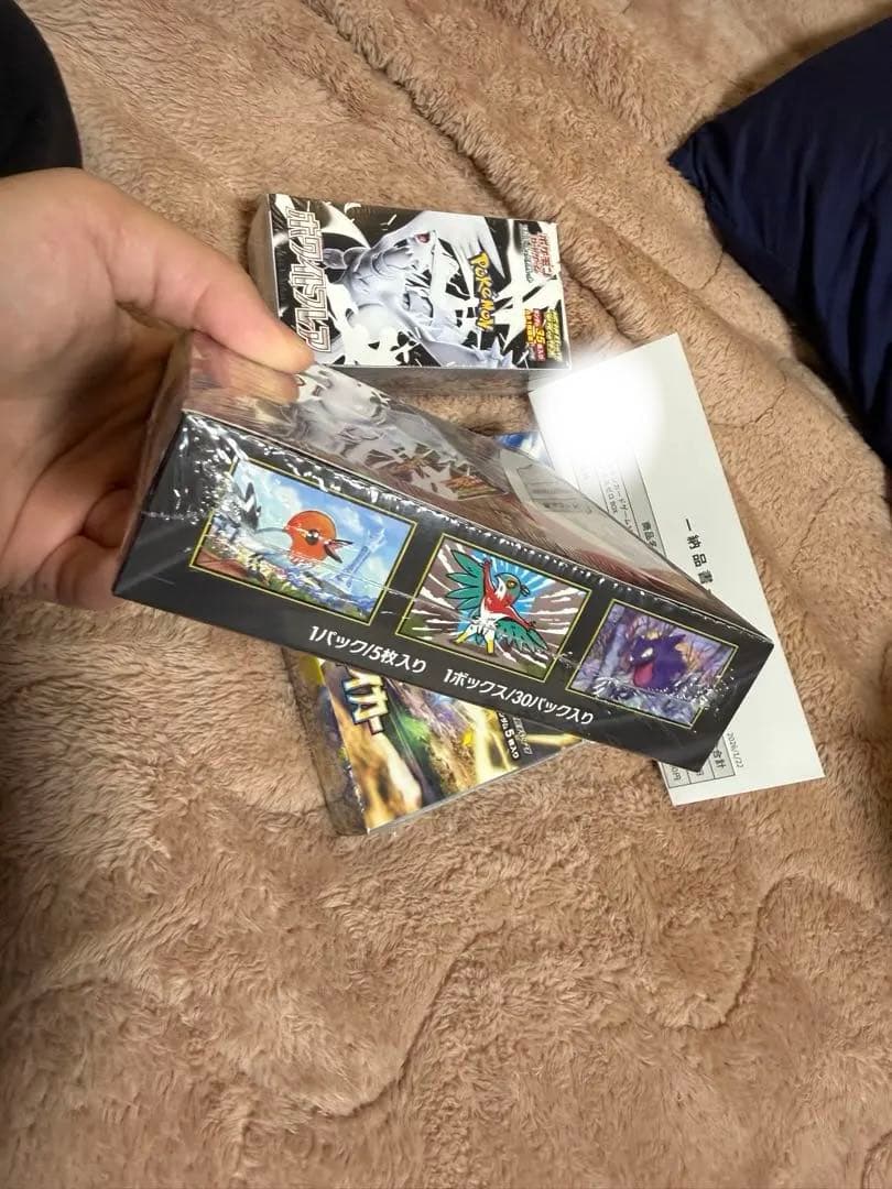 ポケモンカード　超電ブレイカー　ムニキスゼロ　ホワイトフレアデラックスボックス