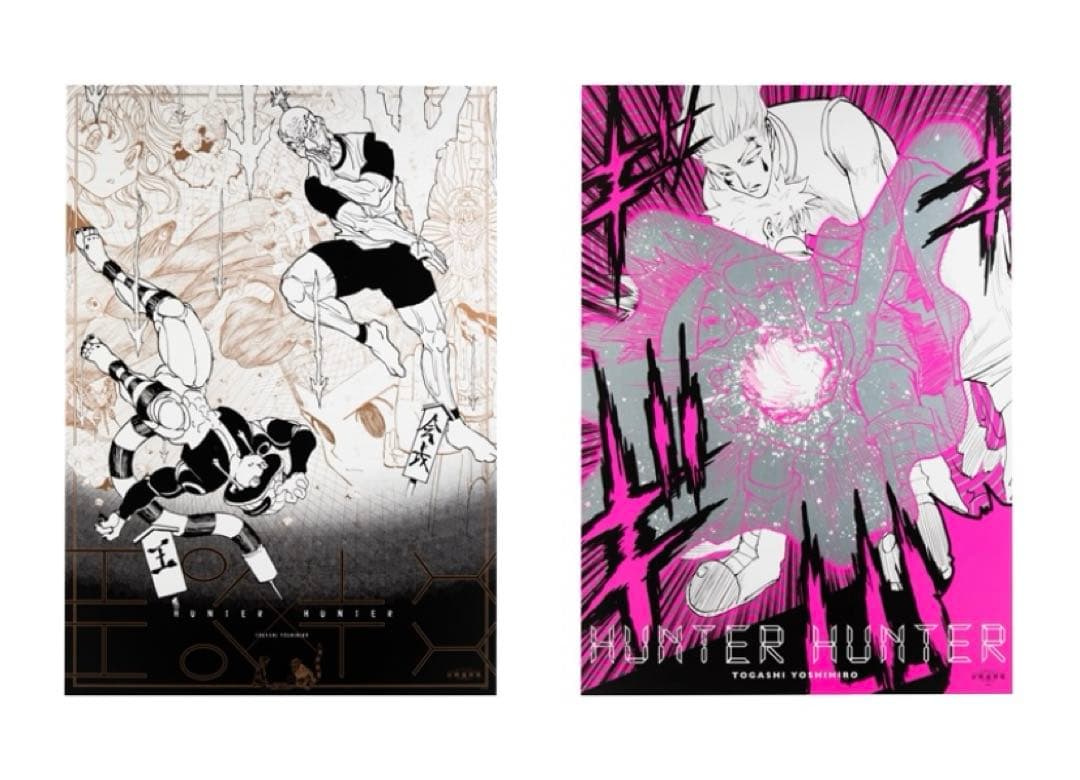 冨樫義博展 HUNTER×HUNTER B2ポスター ヒソカ ネテロ メルエム