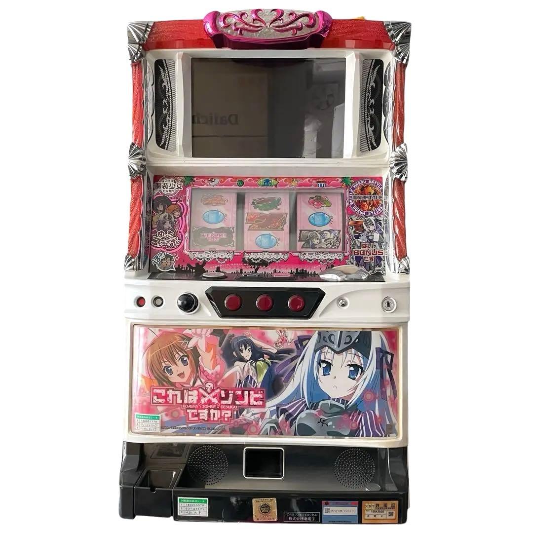 パチスロ機　これはゾンビですか？　実機　北電子