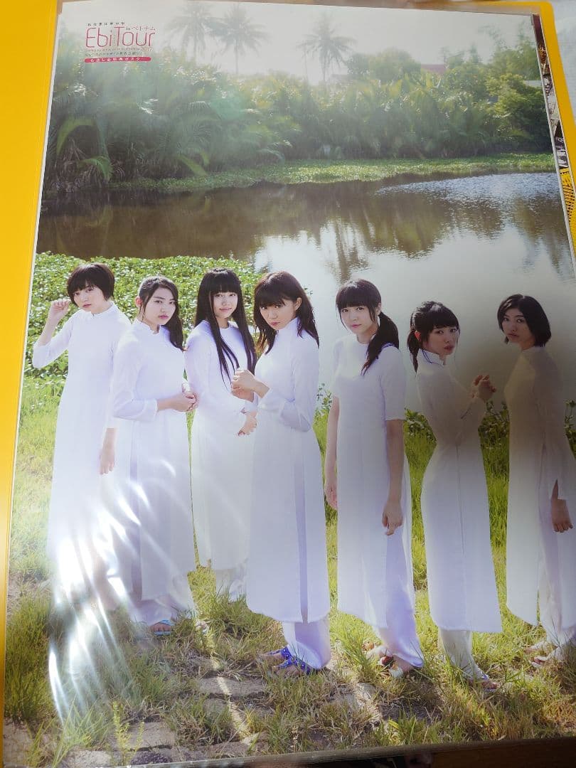 b2 ポスター　サイン　私立恵比寿中学　加村真美　大場英二　関内デビル