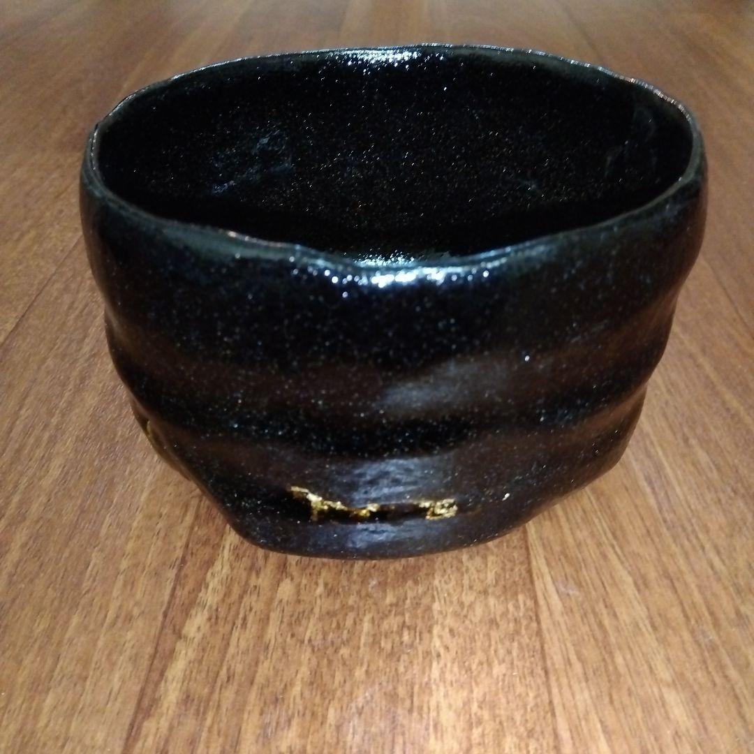 黒楽茶碗 茶器 茶道具 お茶 茶道 抹茶茶碗 抹茶碗 ブラックカラー BLACK