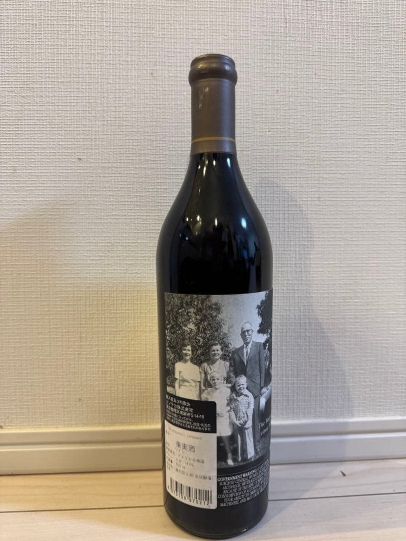 値下げケイマス ヴィンヤーズ カベルネ ソーヴィニヨン 750ml