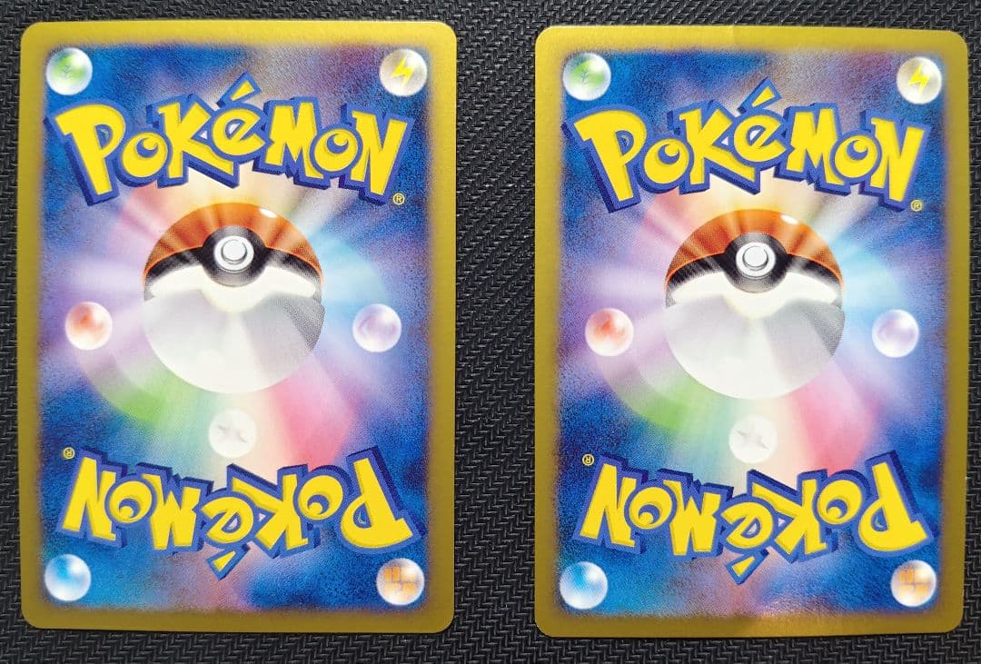 ミチーナしんでん PROMO DPt-Pプロモカード 044/051　2枚