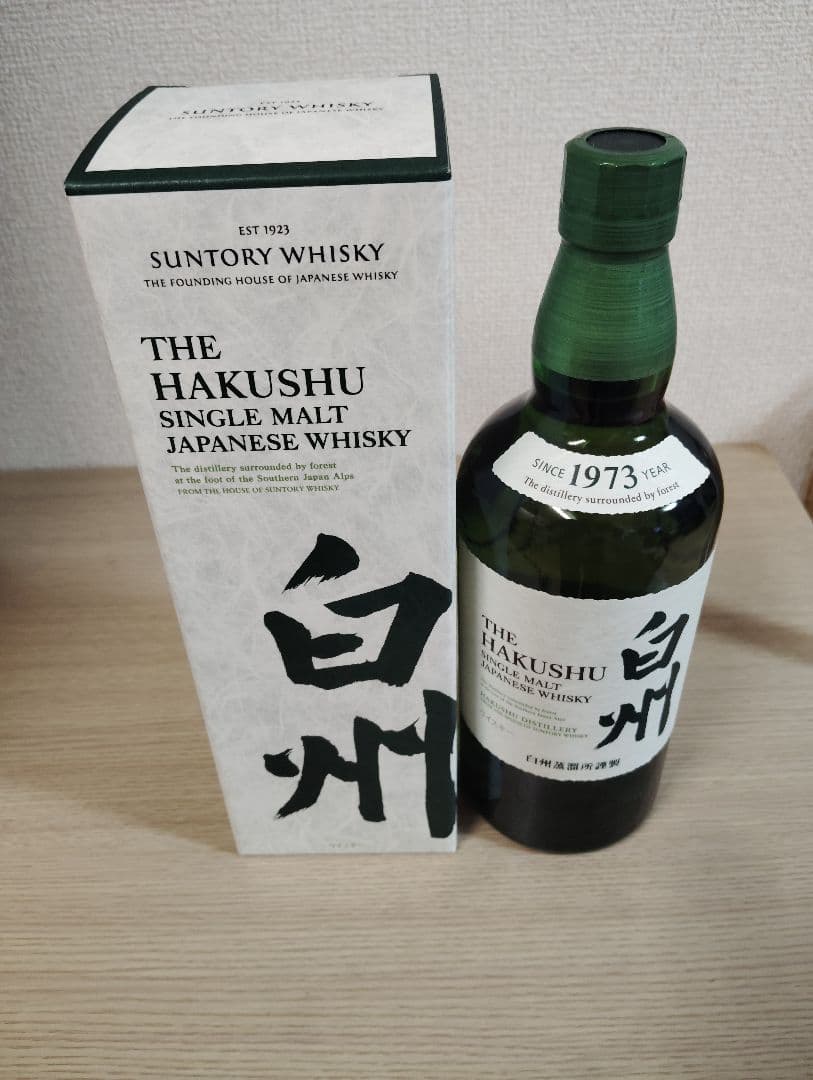 最終値下げ　箱付き　白州 シングルモルトウイスキー 700ml