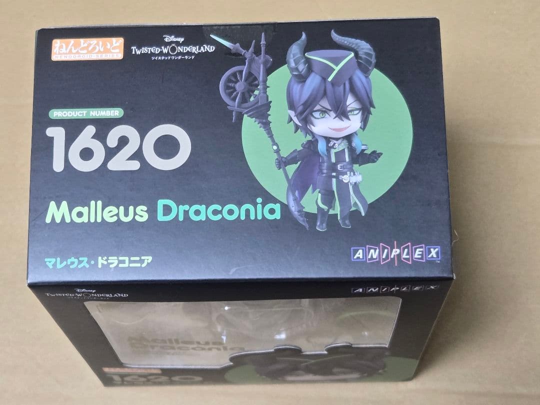 ねんどろいど マレウス・ドラコニア ノンスケールフィギュア ツイステ