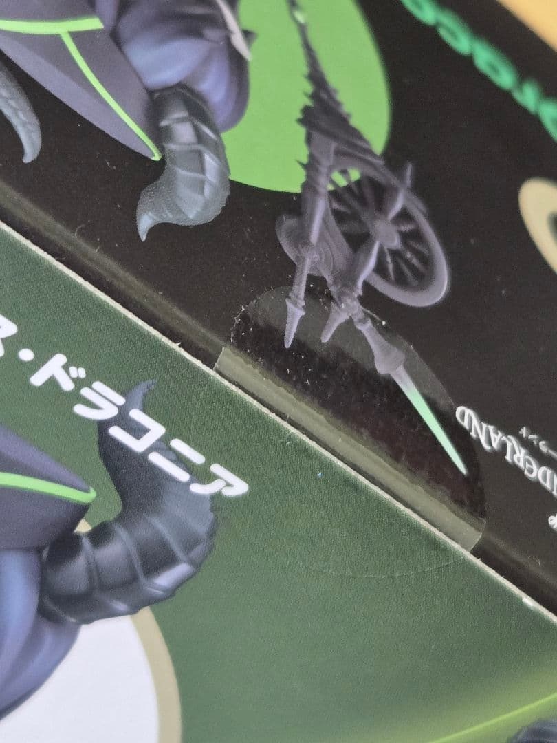 ねんどろいど マレウス・ドラコニア ノンスケールフィギュア ツイステ