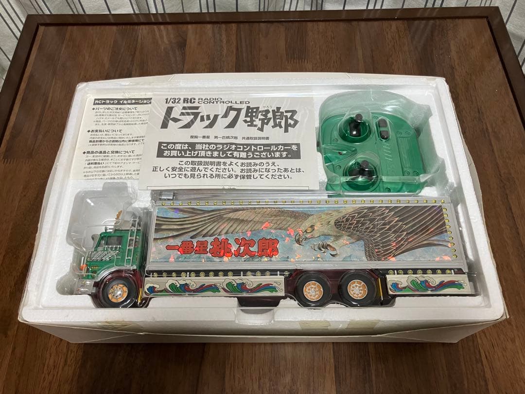 トラック野郎 度胸一番星 Limited Ver. 特別版