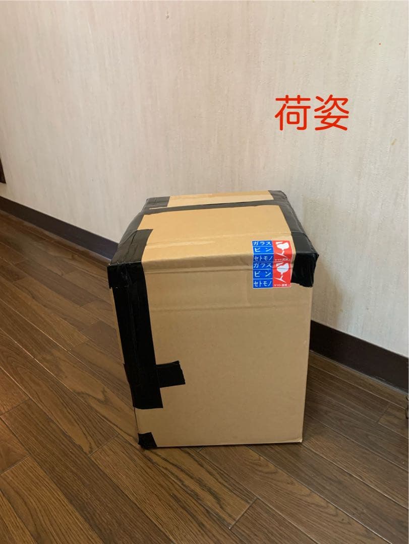 フィールドフォース 変化球対応・バッティングマシン　FPM-152PU