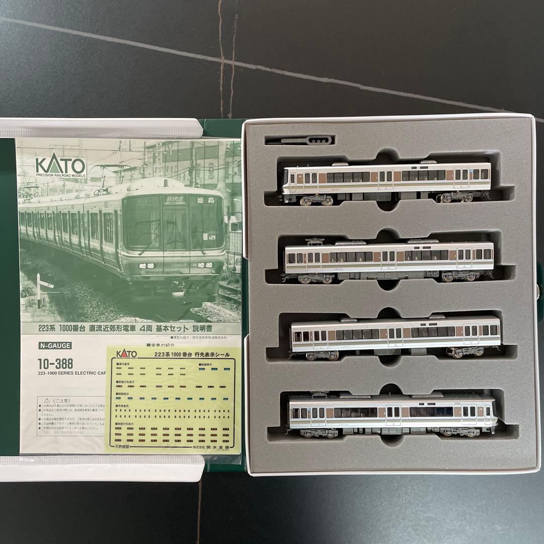 KATO 223系1000番台直流近郊形電車 基本セット　クハ222不点灯