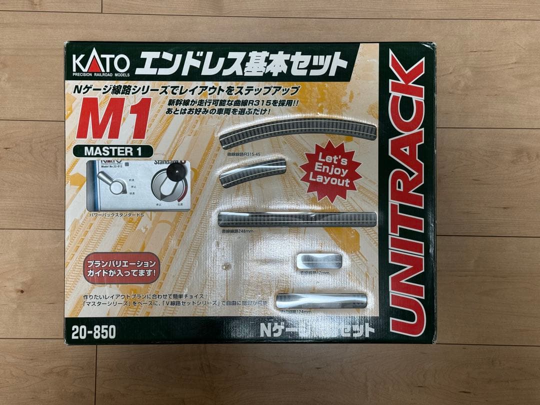 KATO Nゲージ M1 V1 V2 V6など122本