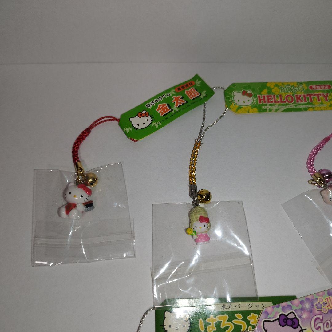 【8個セット】ご当地キティ 根付け ストラップ 東北・北海道・関東　限定