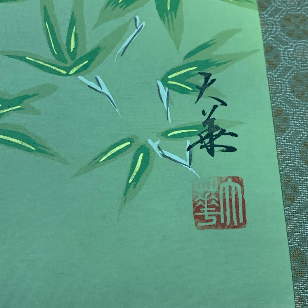 掛軸 武士 石元大華 共箱付き 端午の節句 五月節句 縁起物 開運 季節掛け