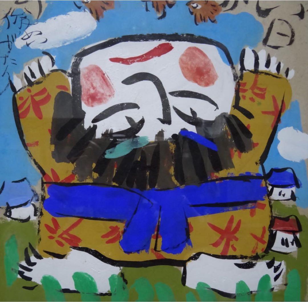 渡辺俊明　作　日本画　元気のでない日げんきですか　墨筆裏書　作者略歴シール