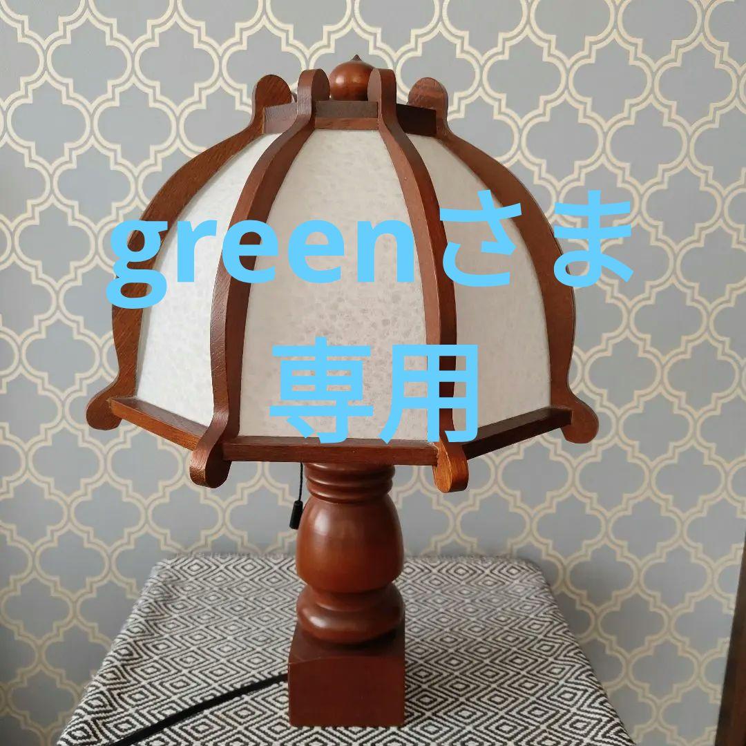 美品　レア北海道民芸家具店　レトロなアンティークランプ