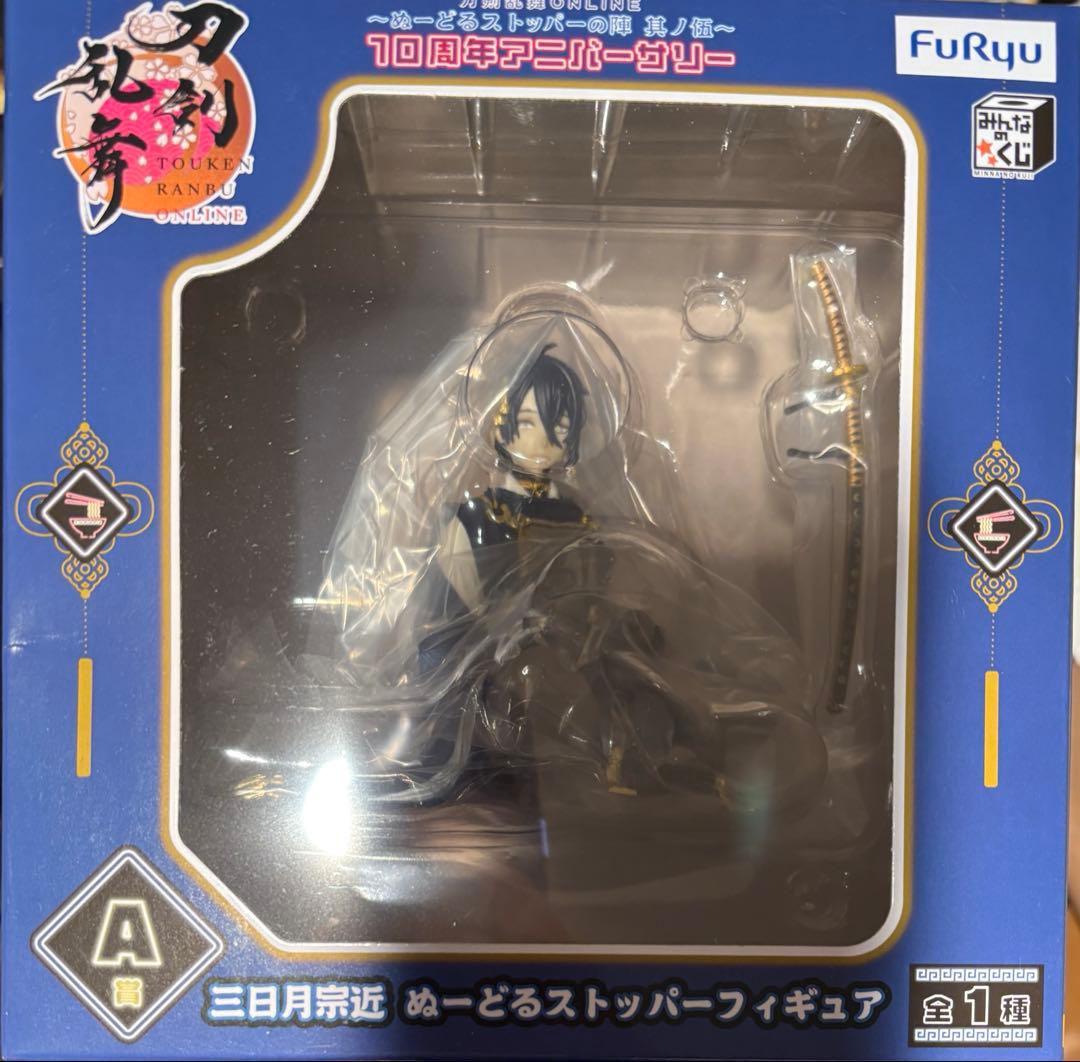 ぬーどるすとっぱー 刀剣乱舞 三日月宗近 A賞 ラストワン賞 セット販売