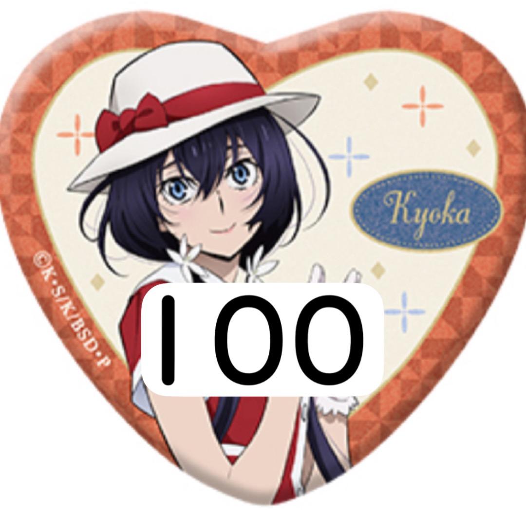 文豪ストレイドッグス 泉鏡花 ロフト ハート缶バッジ LOFT