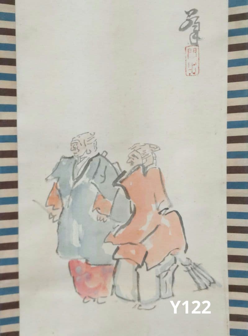 高砂の図　伊勢門水掛軸　Y122