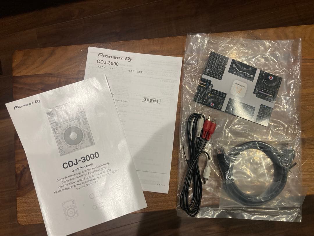 Pioneer DJ CDJ-3000 セット