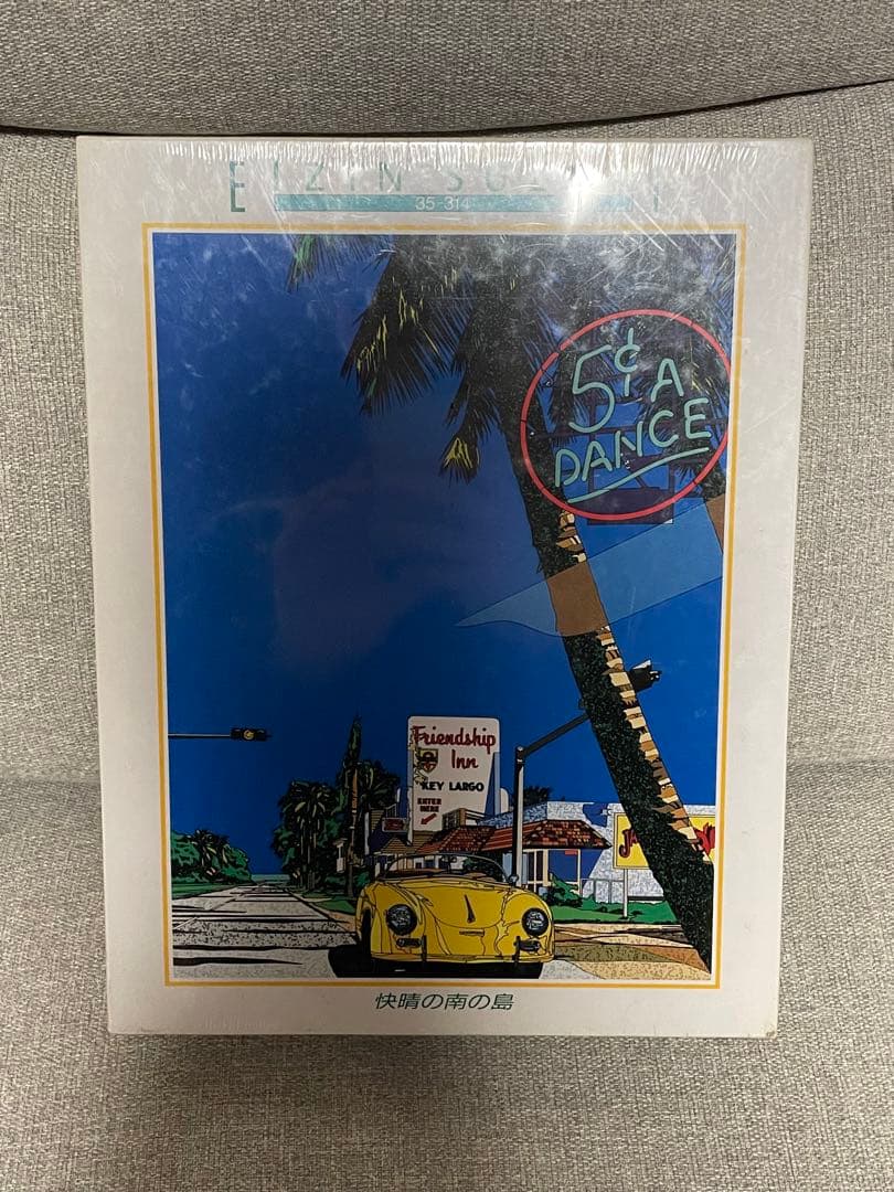 ビバリー　ジグソーパズル　鈴木英人　快晴の南の島　500ピース