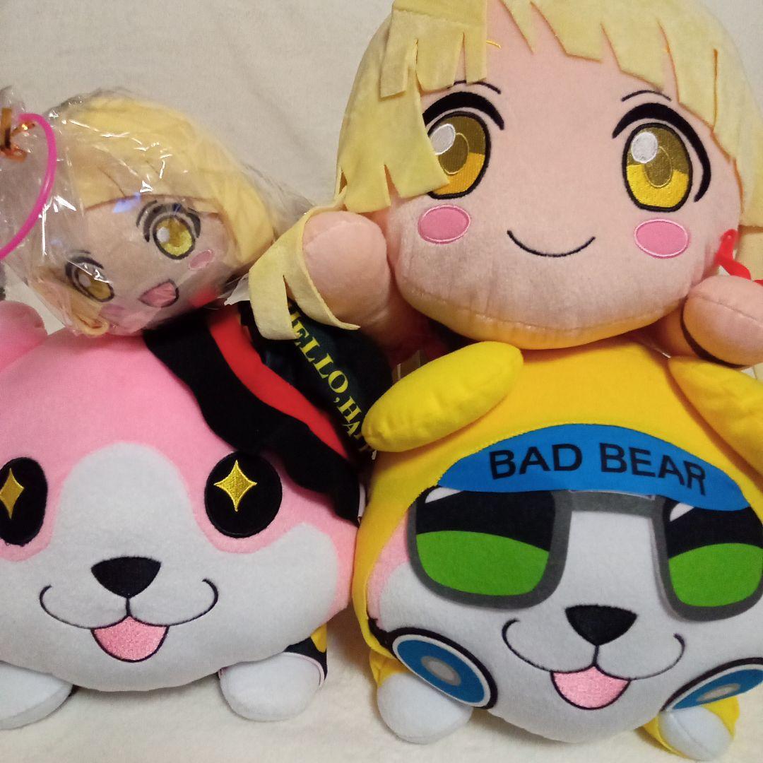 バンドリ！ 弦巻こころ ミッシェル 寝そべり ぬいぐるみ ハロハピ