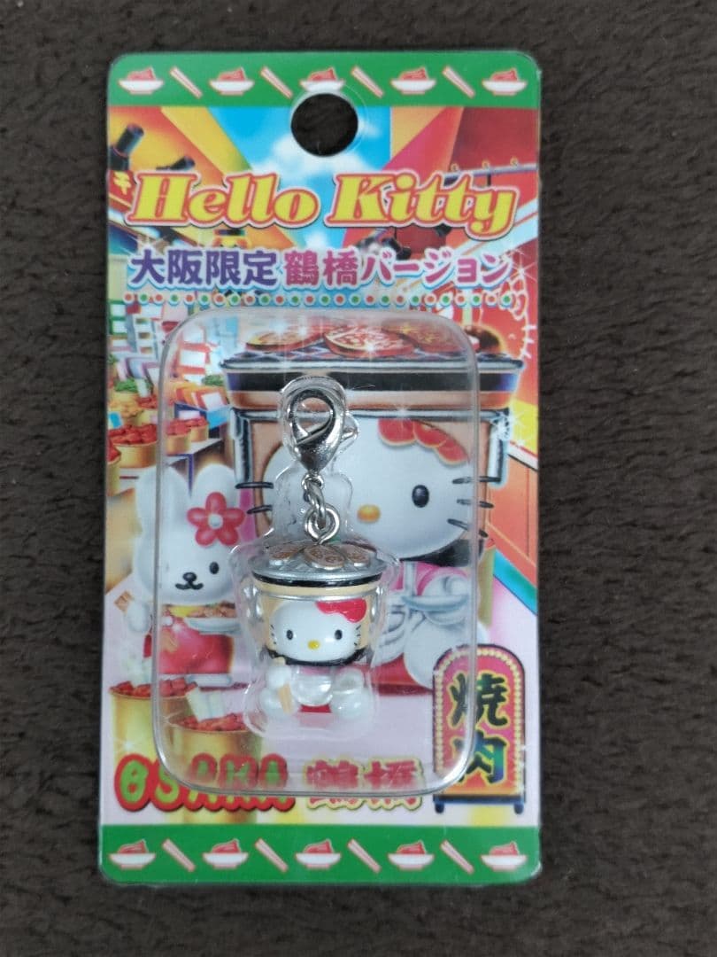 Hello Kitty ハローキティ 大阪限定ファスナーストラップ 19種セット