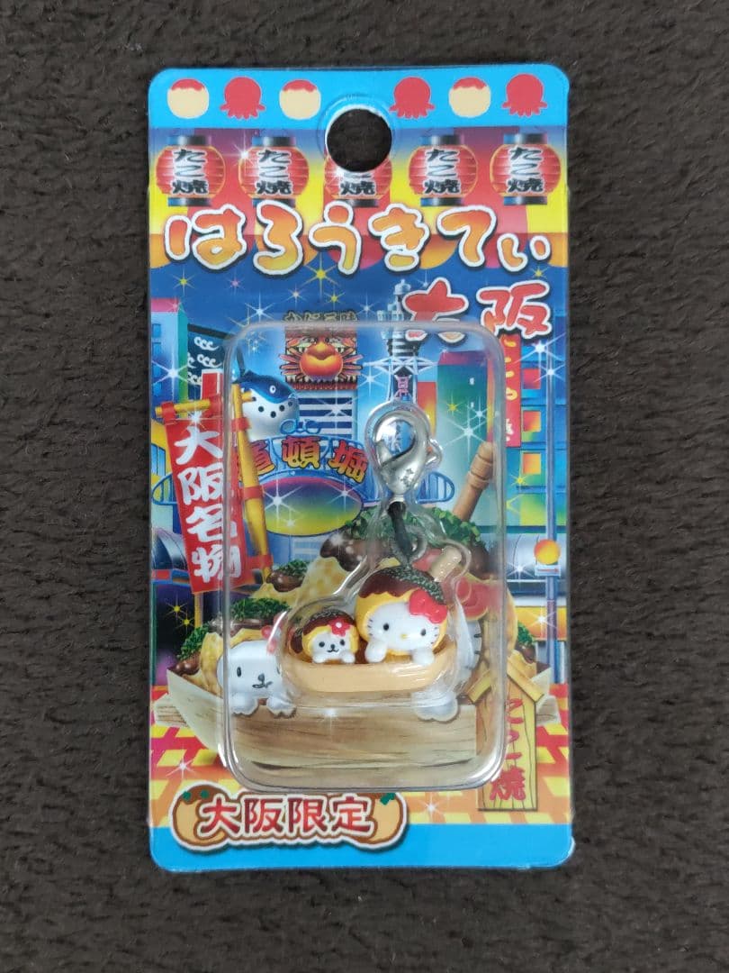 Hello Kitty ハローキティ 大阪限定ファスナーストラップ 19種セット