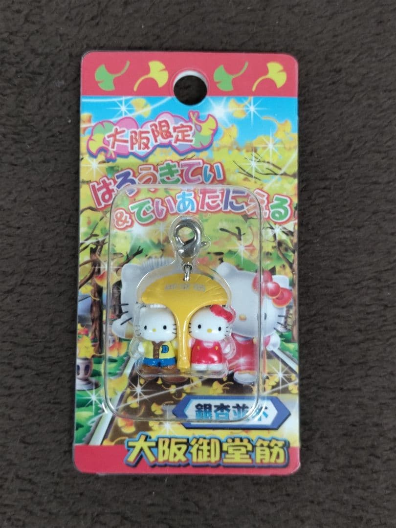 Hello Kitty ハローキティ 大阪限定ファスナーストラップ 19種セット