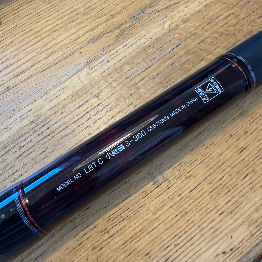 DAIWA 磯竿 LBT C 3-360 360cm