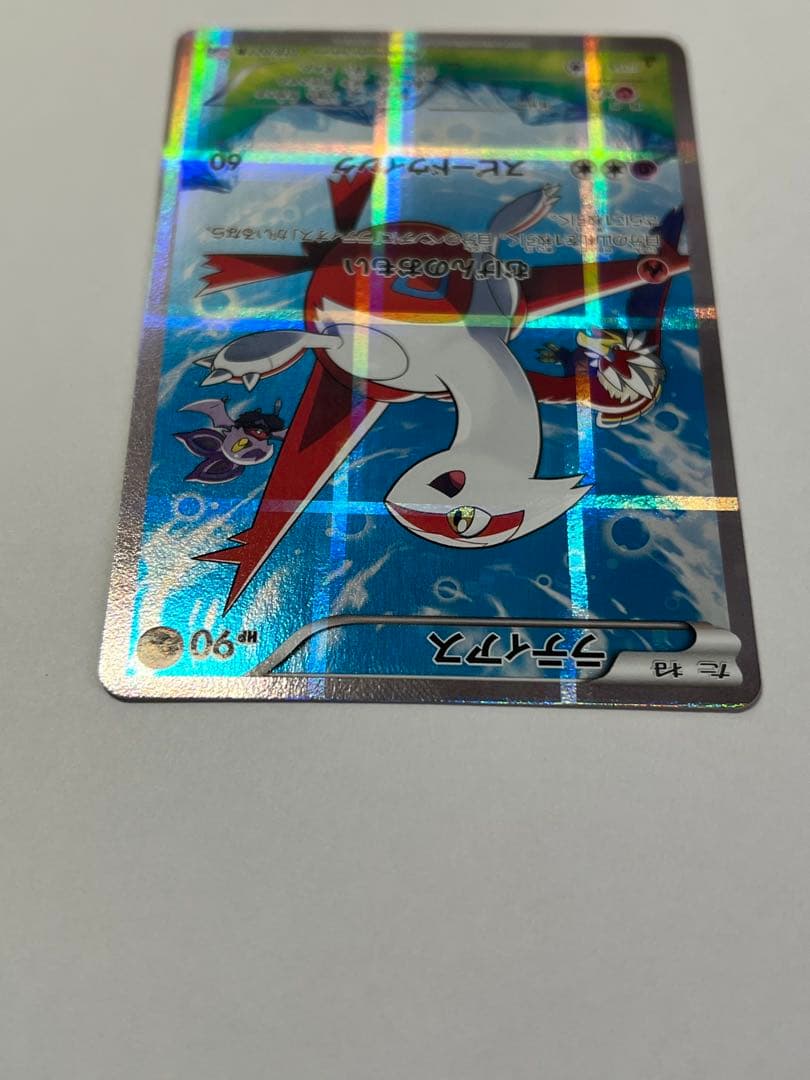 ラティアス R CP2 伝説キラコレクション 018/027（価値37800円）