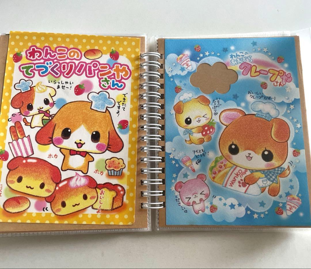 平成レトロ　　メモ帳の表紙