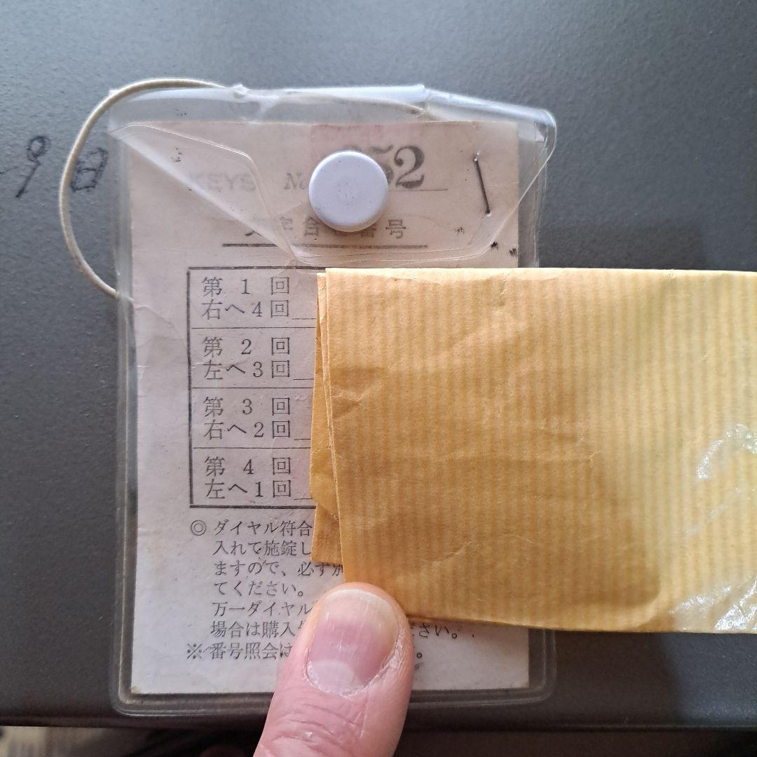 CROWN 中型金庫 鍵付き ダイヤルロック