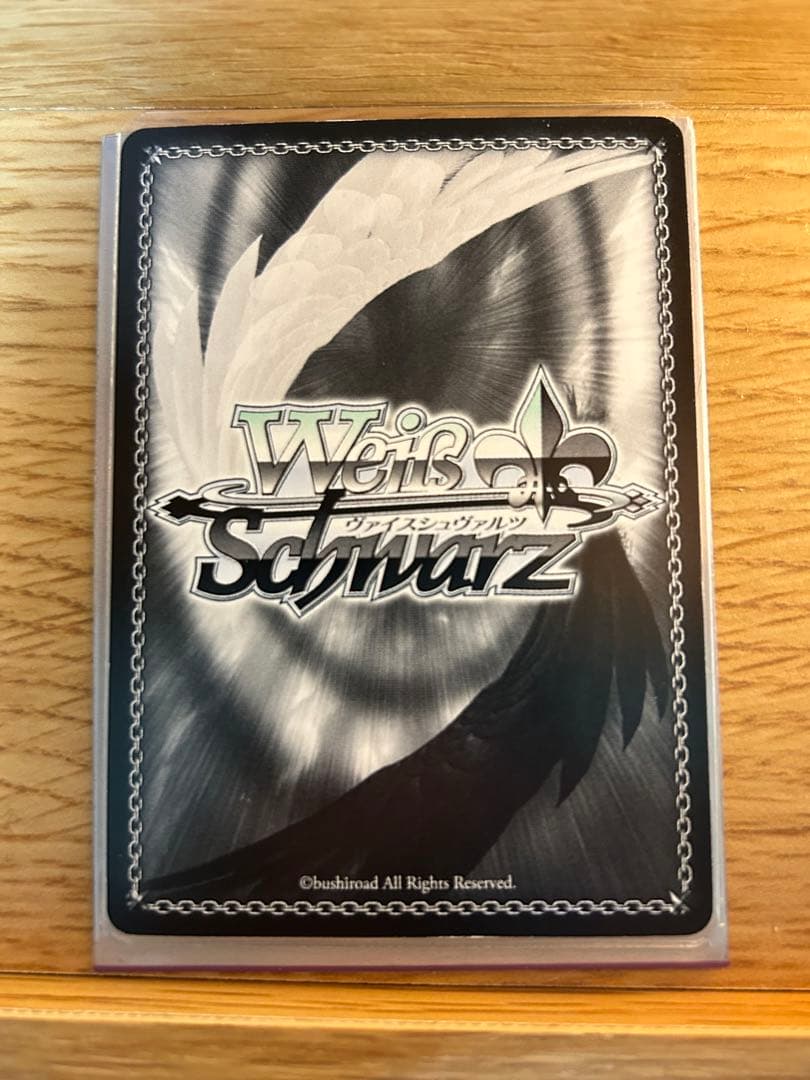 【最終値】まどろみのひと時 SP エミリア ヴァイスシュヴァルツ