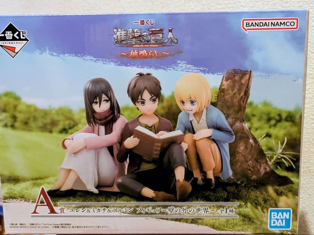進撃の巨人　一番くじ　地鳴らし　A賞