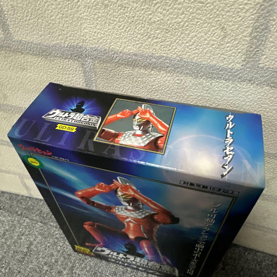 ⭐️新品・未開封⭐️ウルトラ超合金 ウルトラセブン GD-59 フル可動