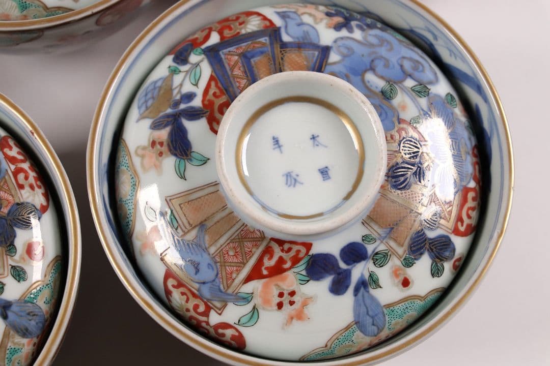 古伊万里 色絵蓋茶碗 五客 太宣年成 花鳥 錦手 染錦 赤絵 金彩 CK61