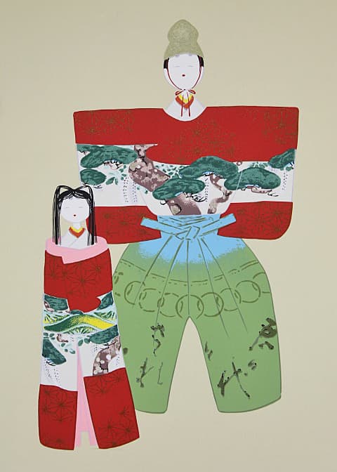 上村松園【神ひな之図】 シルクスクリーン